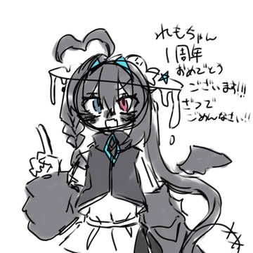 れもちゃん1周年おめでとうございます！！