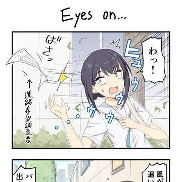 やっぱりかぐやは彩葉が大好き