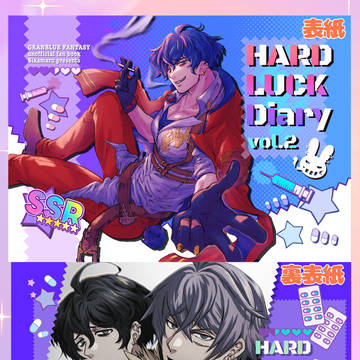 超全空新刊サンプル