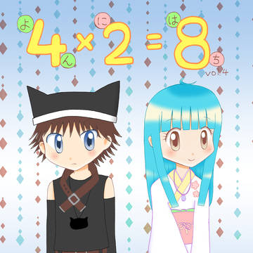 関西コミティア76 新刊サンプル