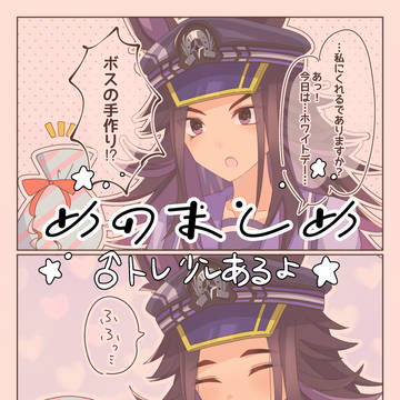 めのまとめ
