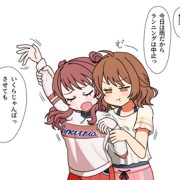 じゃんぱっじゃんぱ