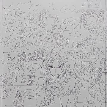 ヤケクソみたいなマンガ、その2。