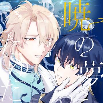 5/5スパコミ新刊サンプル