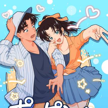 【サンプル】ポッピングアワー