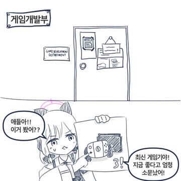 아리스 편의점 시작합니다![0].manhwa