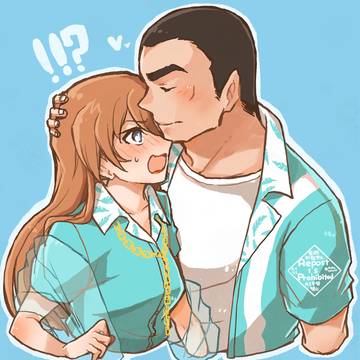 重千ありがとう
