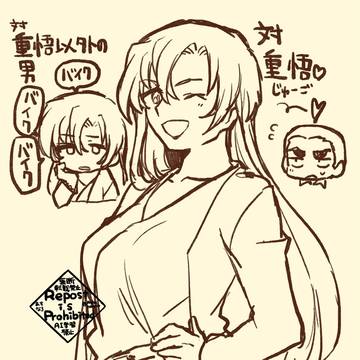 Page 5 thumbnail