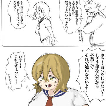 肉の日おえかき