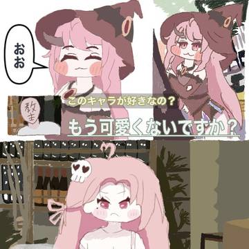 ピンク髪ロング