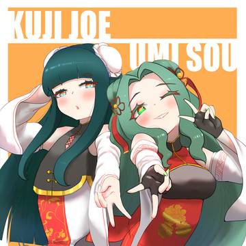 1 GET 1