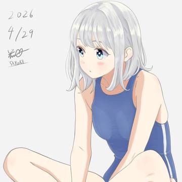スクミズであぐら