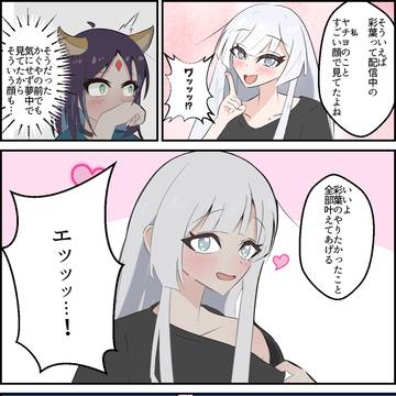 赤ちゃんミニヤチヨ