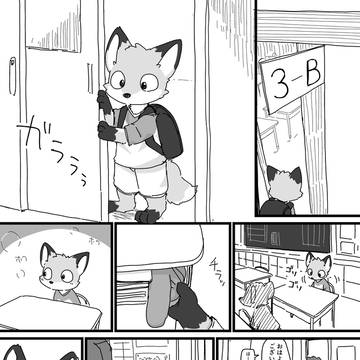 3年生① ねこなまり