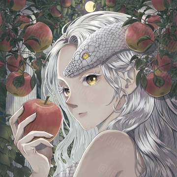 まだ、その味を知らない