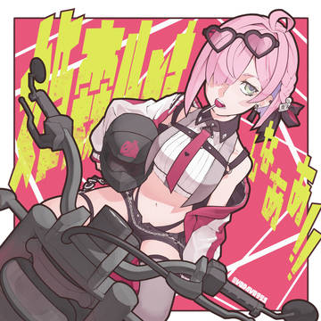 姫森ルーナ🍬