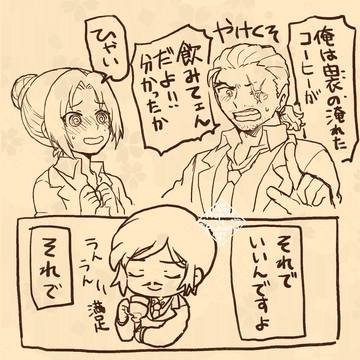 Page 11 thumbnail