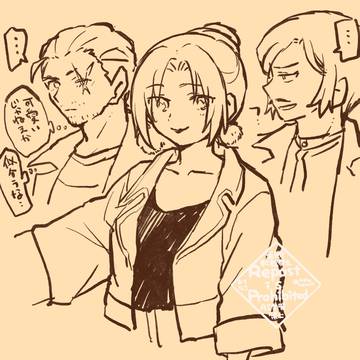 Page 14 thumbnail