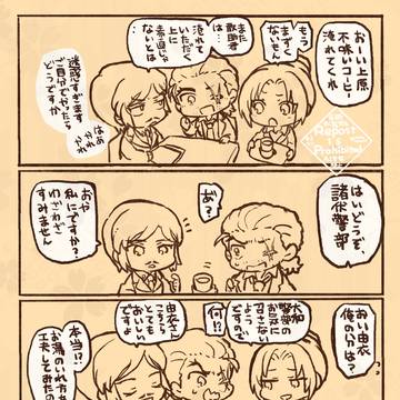 Page 7 thumbnail