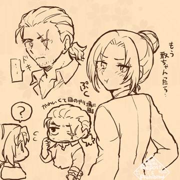Page 9 thumbnail