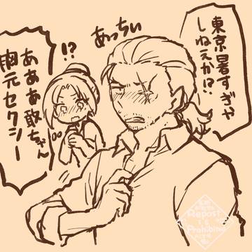 Page 10 thumbnail