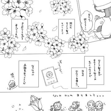 兄さんのことが大好きなオルト君