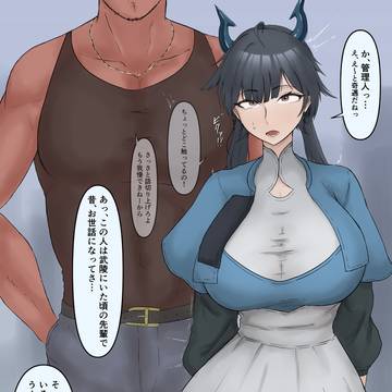 久しぶりに会った地元のヤリチンに堕とされるチェン・センユー