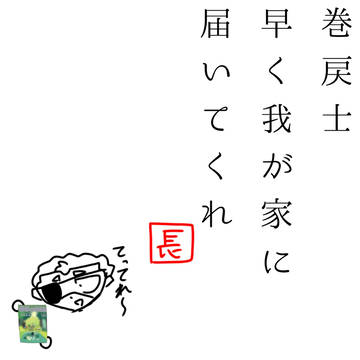 なんとなく投稿したかった……