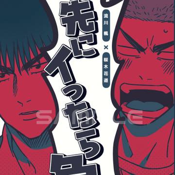 【流花】5/6新刊サンプル