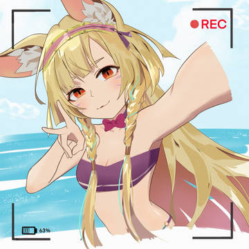 泉
