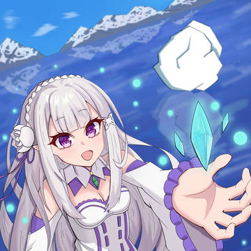 エミリア