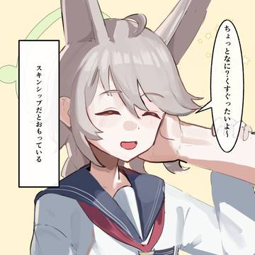 オトギ…