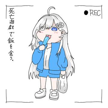 反町友樹
