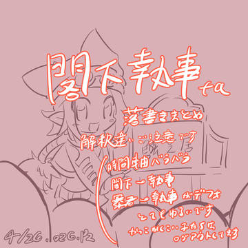 でぃす4