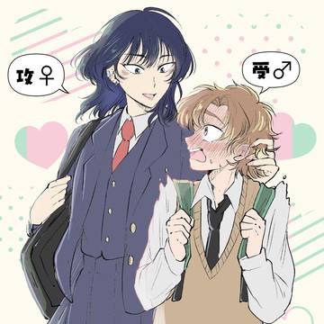 【5/6 スパコミ新刊】女攻め留♀伊♂サンプル