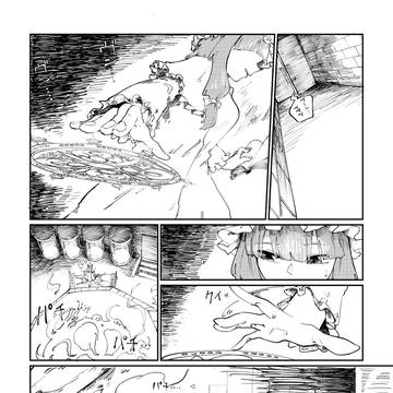 「東方紅朧夢」サンプル