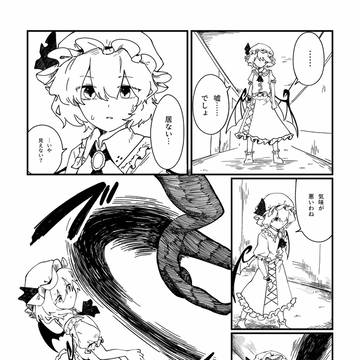 Page 11 thumbnail
