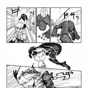 Page 12 thumbnail