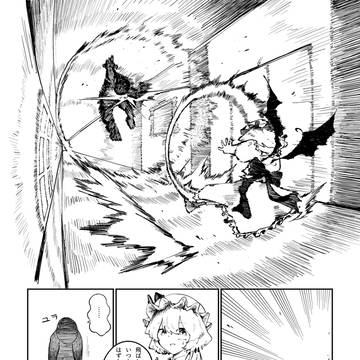 Page 13 thumbnail
