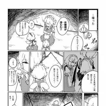 Page 14 thumbnail