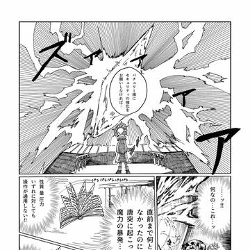 Page 15 thumbnail