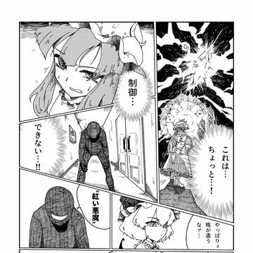 Page 16 thumbnail