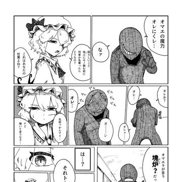 Page 17 thumbnail