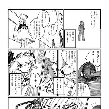 Page 18 thumbnail