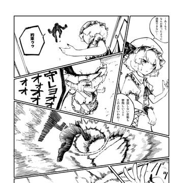 Page 19 thumbnail