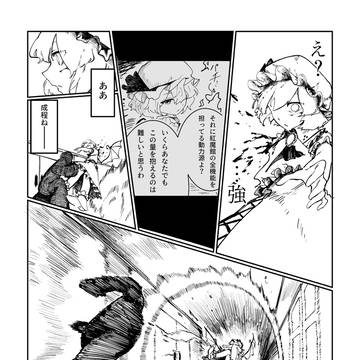 Page 20 thumbnail