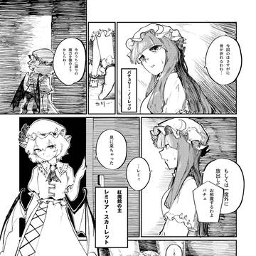 Page 2 thumbnail