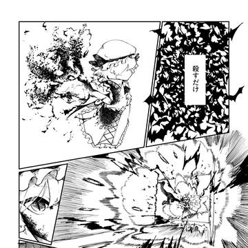 Page 22 thumbnail
