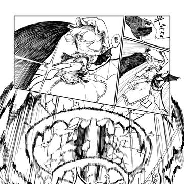 Page 23 thumbnail