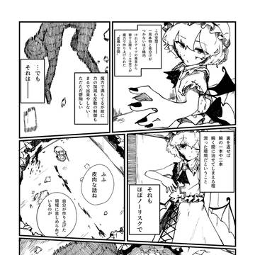 Page 24 thumbnail